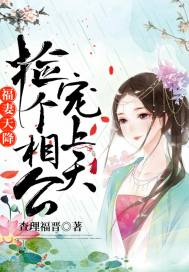 臣兽劫