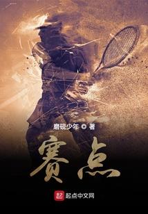 青春候鸟