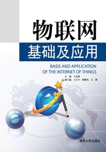 黑白较量