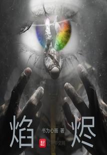 飞舞吧，冰刀！