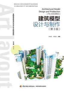 银河之力之重生归来