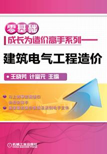 无限茂绿