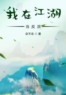 叼丝变叼尸