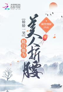 绿茵宿魂