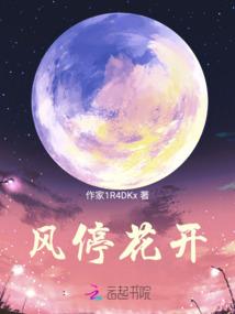 某天在宗门收到家里自己寄来的信