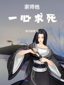 醉莲殇