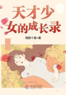 不小心爱上你