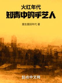 废材如何逆袭
