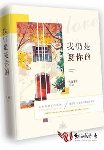 联盟：签到365天，我边路上帝
