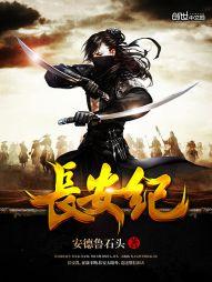 龙象天兵