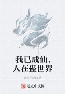鼠宴