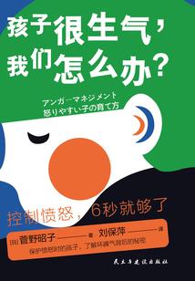 忆尘一梦