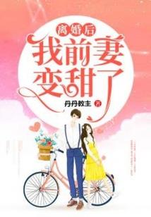 天地无双，仙魔之路