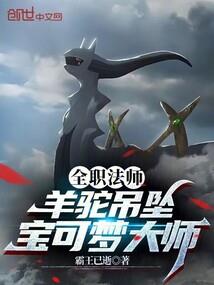 三魂棺