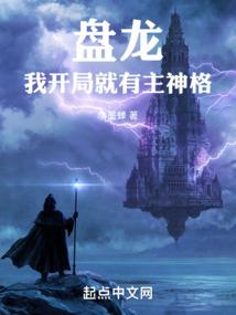 灵师记