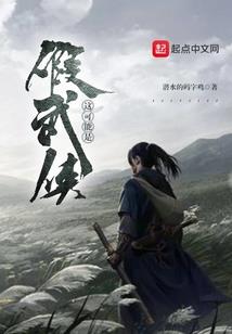 天命古谭