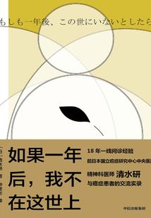 夜半诡