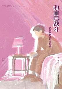 玄武真帝