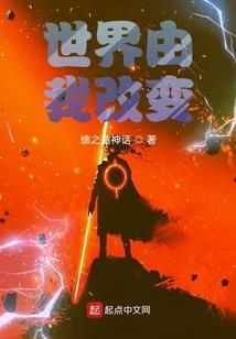 契约夫妻