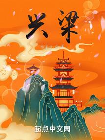 斗海记