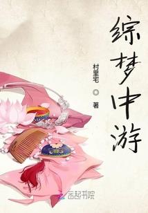 邪魅魔尊很霸道