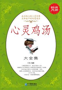 潜恋超甜