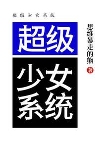 心在流浪的都市