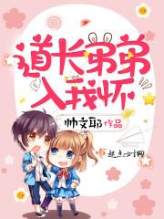 冷面君王强悍妃