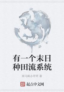 你舍不得丢下我