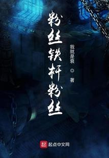 快穿攻略：男神，请留步