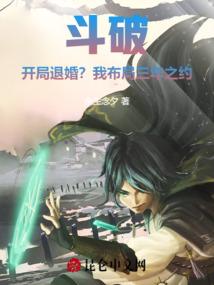 白若羽封神记