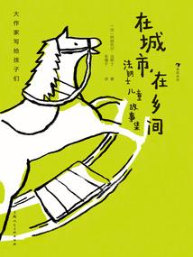 魔琴
