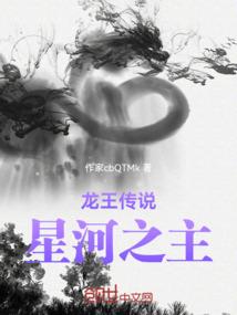 维衡之神