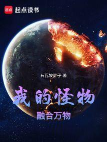 末日的倒计时