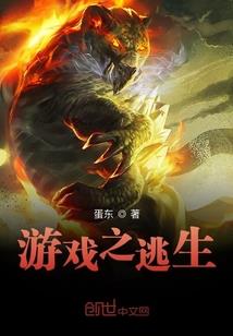 御兽召唤