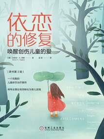 竹马之再次爱上你