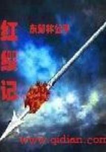 裂迹玻璃
