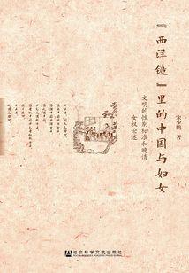 太上神魔图