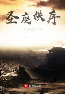 开局契约刀锋女王，无敌于末世