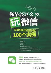穿越千年以后