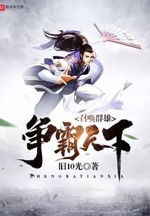 微臣有喜