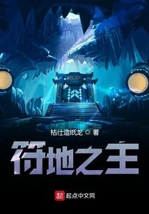 美食大佬在星际只想赚钱