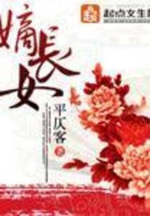 穿越后我全家都是炮灰
