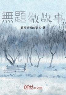 谢邀，我只想种花