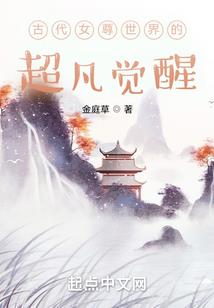 唯一剑皇
