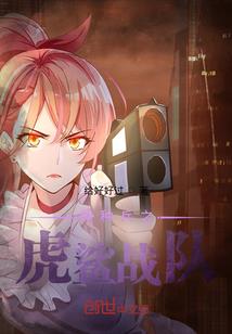将心红颜