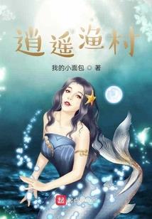 宠婢成妃：邪王请躺好