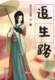 sans的旅途系统