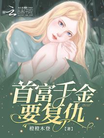 和仙武乱世的我肝同一个属性面板