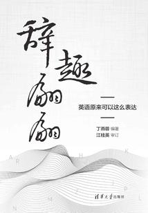我在末世被全球通缉